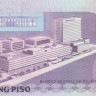 филиппины 100-2011 2