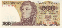Банкнота 500 злотых 01.06.1982 года. Польша. р145d