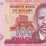 100 квача 2020 года. Малави. р65(20)