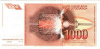 1000 динар 26.11.1990 года. Босния и Герцеговина. р2b