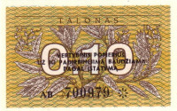Банкнота 0,1 талона 1991 года. Литва. р29b