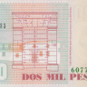 2000 песо 2008 года. Колумбия. р457i 2000 песо 2008 года. Колумбия. р457i
