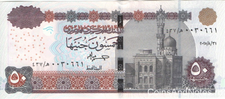 50 фунтов 2021 года. Египет. р75(25)