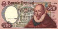 500 эскудо 1979 года. Португалия. р177(8)