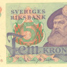 5 крон 1972 года. Швеция. р51с