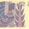 5 крон 1972 года. Швеция. р51с