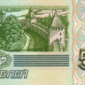 5 рублей 1997 года. Россия. р267