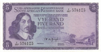 5 рандов 1966-1976 годов. ЮАР. р112с