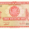 10 солей 1972 года. Перу. р100с