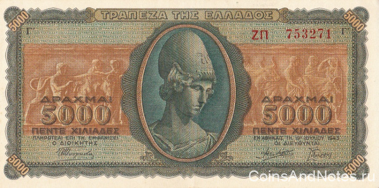 5000 драхм 19.07.1943 года. Греция. р122(1)