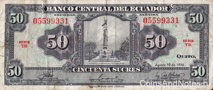 50 сукре 10.08.1976 года. Эквадор. р111а(TR1)