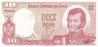 10 песо 1975 года. Чили. р150b