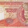 10 рингит 1989 года. Малайзия. р29