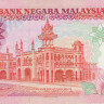 10 рингит 1989 года. Малайзия. р29