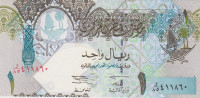 1 риал 2003 года. Катар. р20