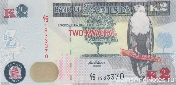 2 квача 2013 года. Замбия. р49b