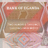200 шиллингов 1994 года. Уганда. р32b