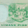 5 песо 1978 года. Филиппины. р160b
