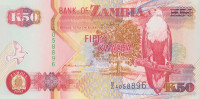 Банкнота 50 квача 1992 года. Замбия. р37а