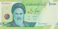Банкнота 10000 риалов 2018 года. Иран. р159c