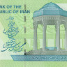10000 риалов 2018 года. Иран. р159c
