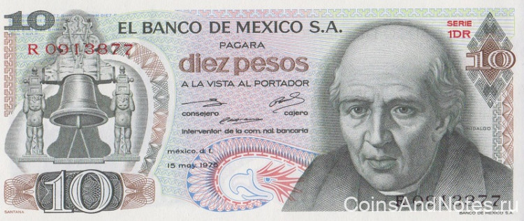 10 песо 15.05.1975 года. Мексика. р63h(3)