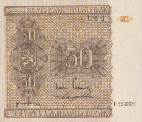 50 марок 1945 года. Финляндия. р87(18)