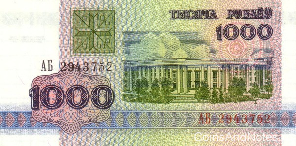 1000 рублей 1992 года. Белоруссия. р11