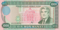 1000 манат 1995 года. Туркменистан. р8. Серия АА