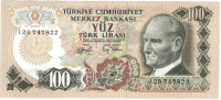 100 лир 1970 года. Турция. р189(2)