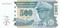 Банкнота 500 новых зайра 30.01.1995 года. Заир. р65