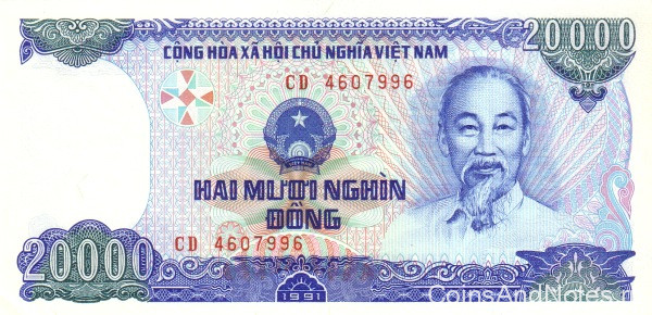 20000 донг 1991 года. Вьетнам. р110