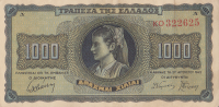 1000 драхм 1942 года. Греция. р118а(1)
