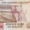 500 квача 2017 года. Малави. р66(17)