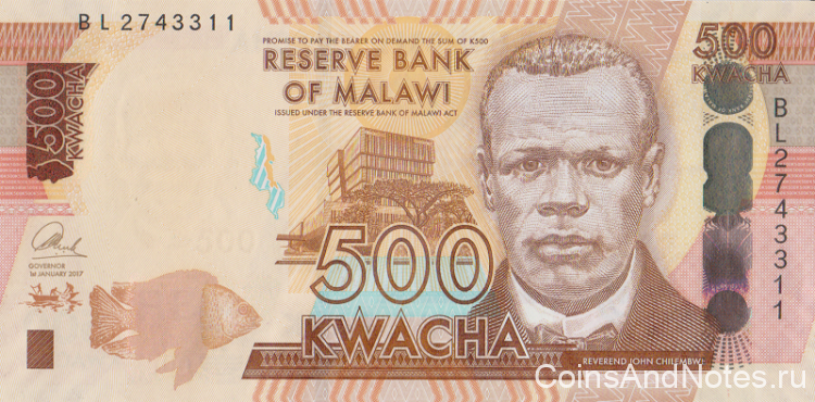 500 квача 2017 года. Малави. р66(17)