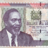 кения р48d 1