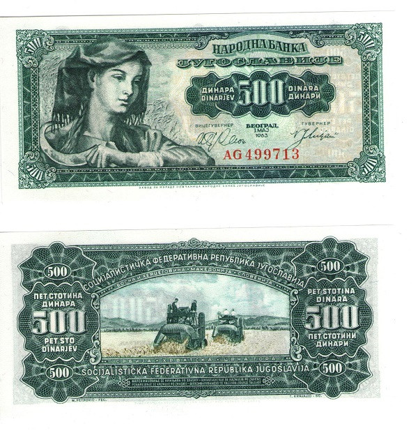 500 динар 01.05.1963 года. Югославия. р74a