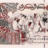 200 динар 21.05.1992 года. Алжир. р138(2)