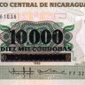 10 000 кордоба 1985 (1989) года. Никарагуа. р158