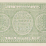 1 лира 1935 года. Италия. р29b