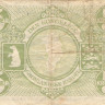 5 крон 1953 года. Гренландия. р18а
