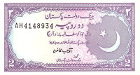 2 рупии 1985-1993 годов. Пакистан. р37(1)