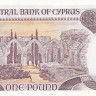 1 фунт 01.09.1995 года. Кипр. р53d