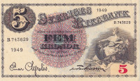 5 крон 1949 года. Швеция. р33af(6)