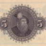 5 крон 1949 года. Швеция. р33af(6)