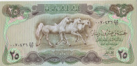 25 динаров 1980 года. Ирак. р66b