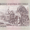 500 песо 1993 года. Чили. р153d