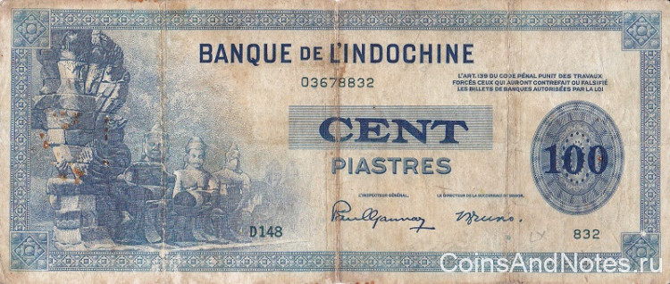 100 пиастров 1945 года. Французский Индокитай. р78