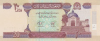 20 афгани 2004 года. Афганистан. р68b(1)