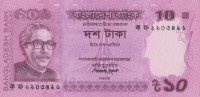 Банкнота 10 така 2012 года. Бангладеш. р54а(1)